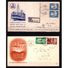 Israel - Tre forskellige bedre FDC - Frimærker - Høj katalogværdi.